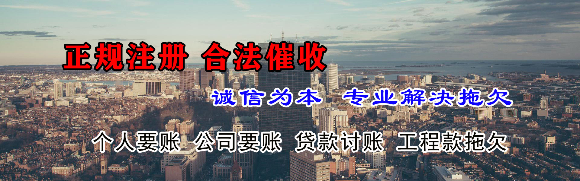 溧阳要债公司